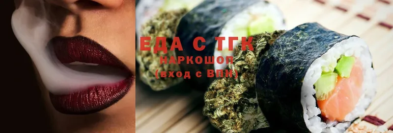 даркнет сайт  Выкса  Cannafood конопля 