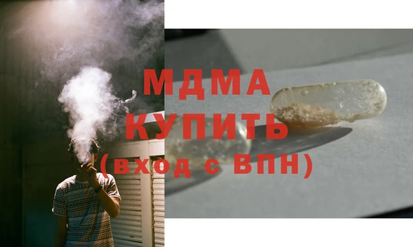 мяу мяу кристалл Белокуриха